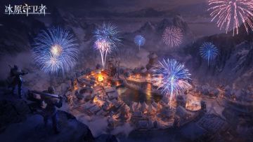 【内附兑换码】喜报！为你播报周年庆一线快讯~