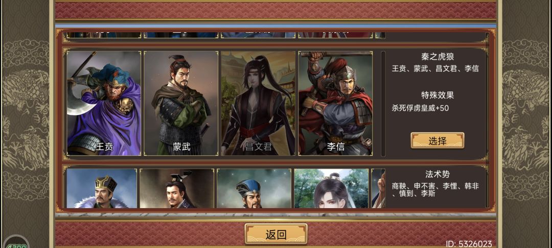 弄了个全名臣存档,为什么才2800就找不到了 3