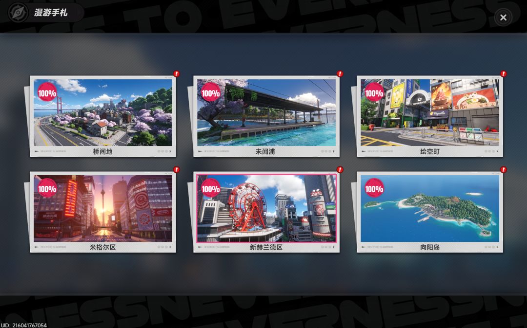 抽不抽161 3