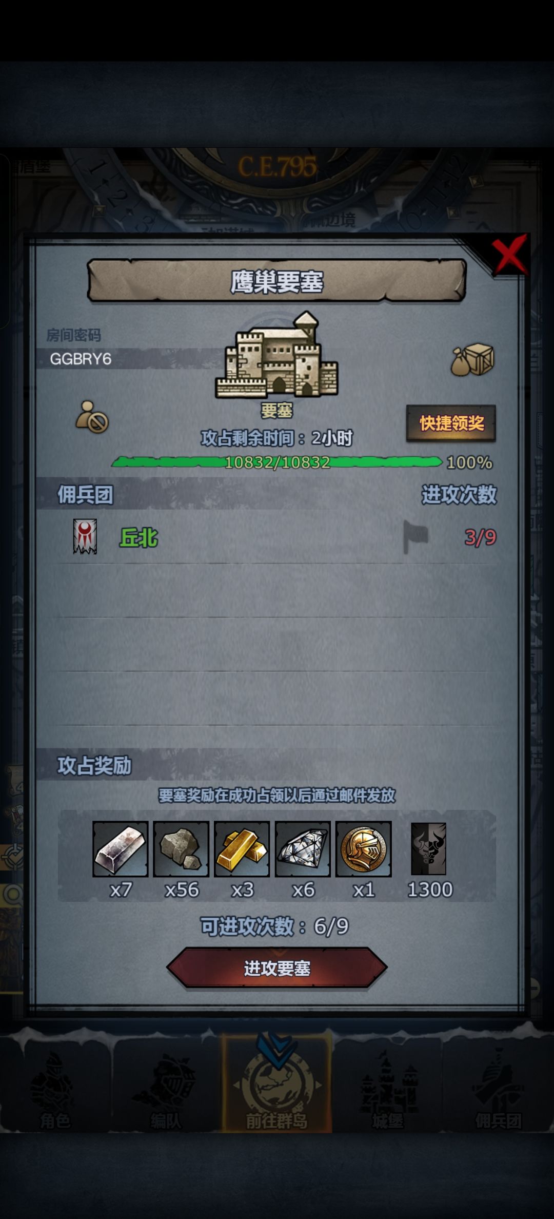 有无大佬帮忙 1