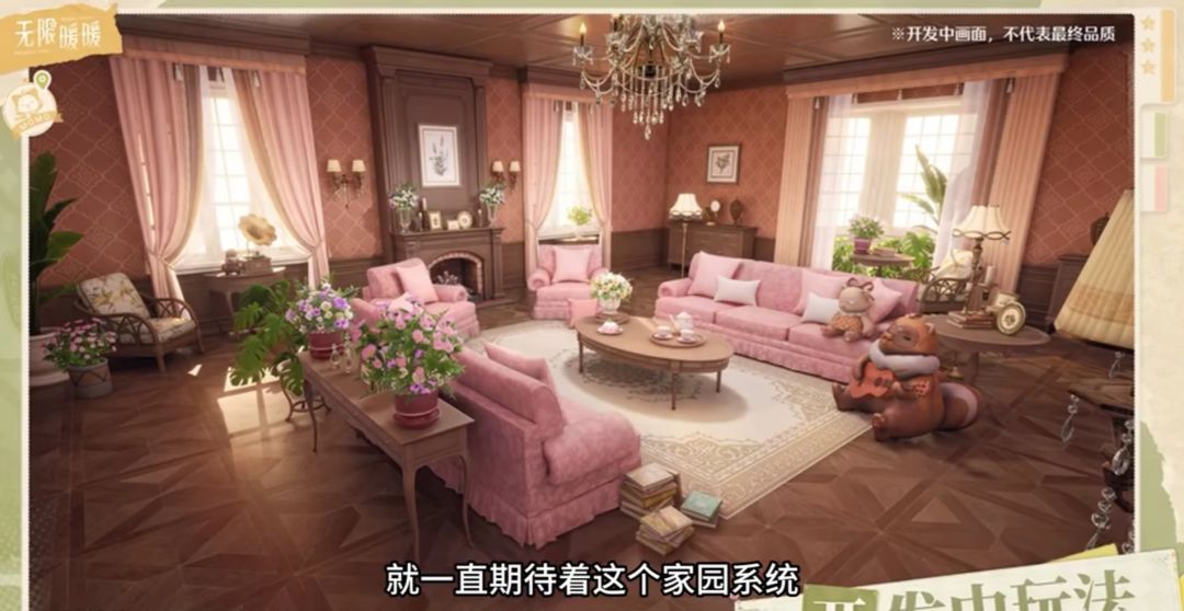 无限暖暖官方直播前瞻的汇总(省流版) 2