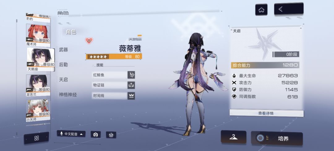 究极无敌大毕业(伪) 1