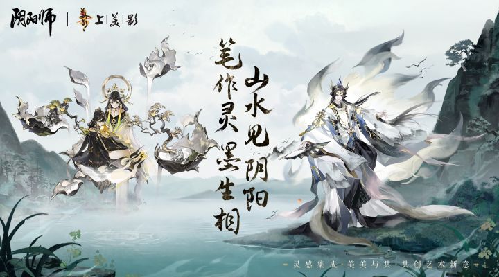 ☆全新艺术灵感企划即将登场☆截图