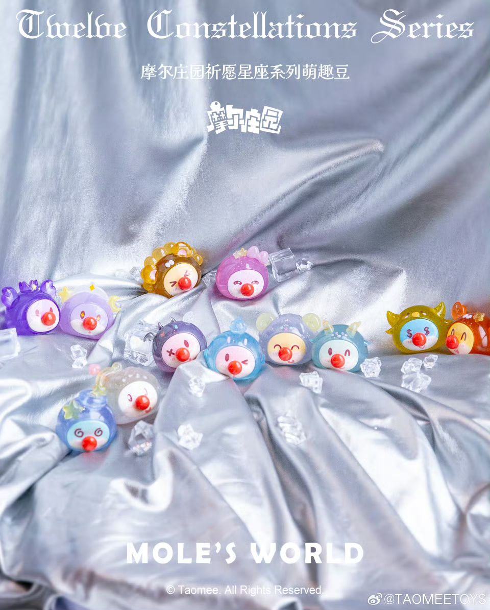 《摩尔庄园》祈愿星座系列萌粒今日开售 8