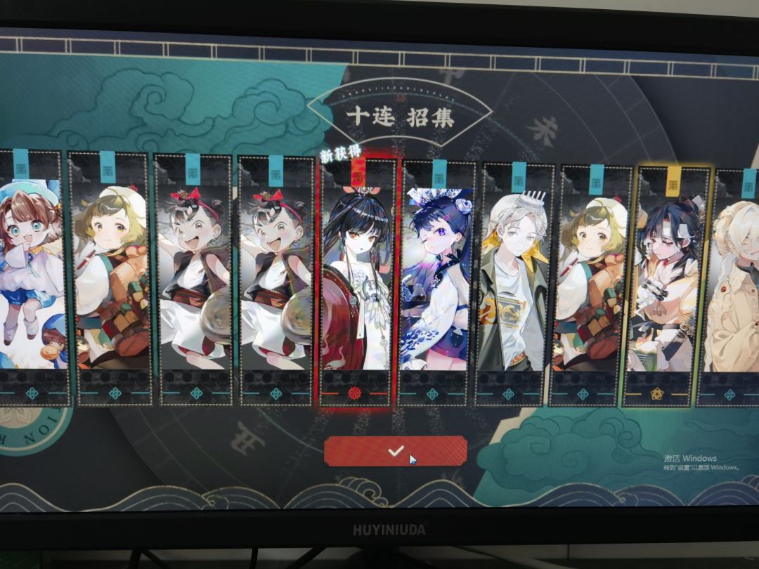 一发出 1