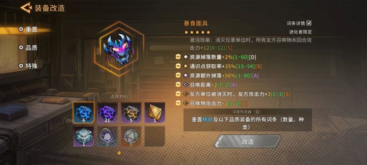 洗成这样 还要不要再洗截图