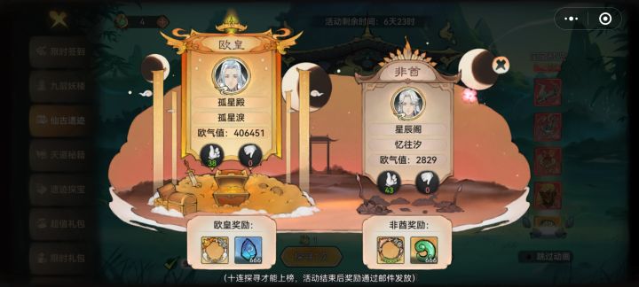 这个开局应该稳了吧截图