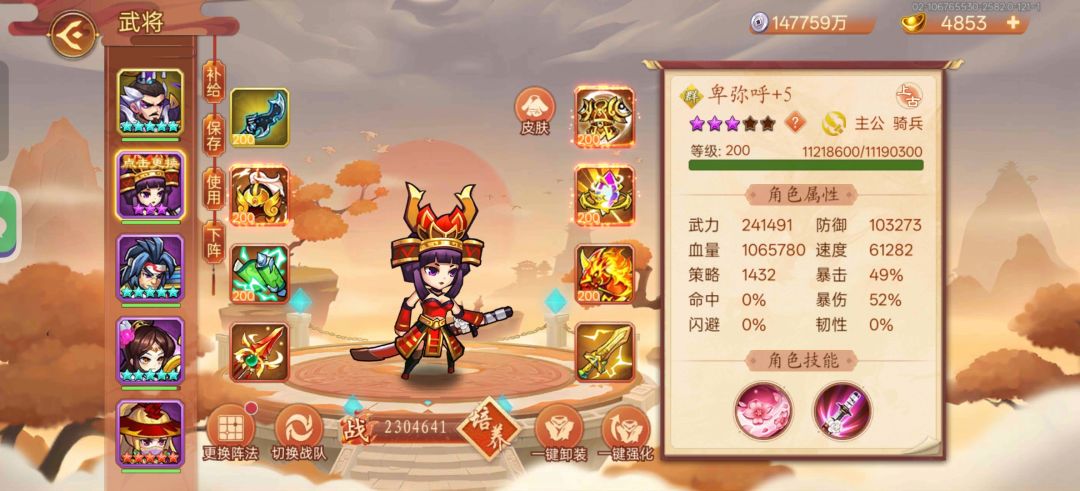 打不死这个 2