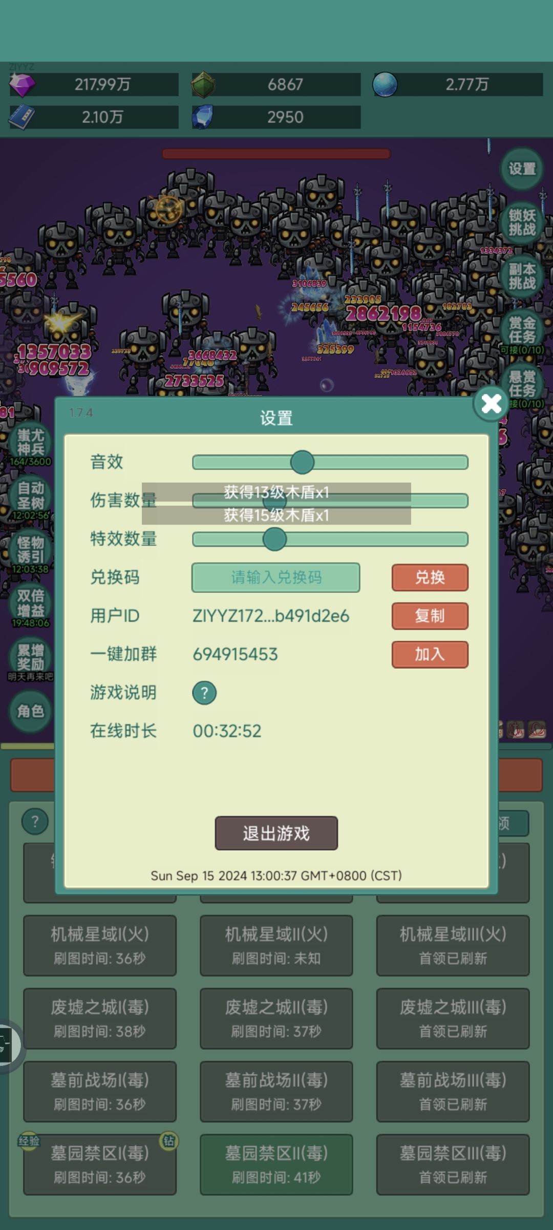 牛牛皮肤,返场 2