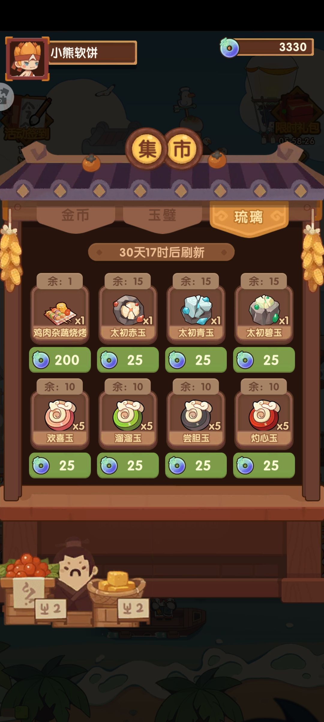 发现一个bug 2