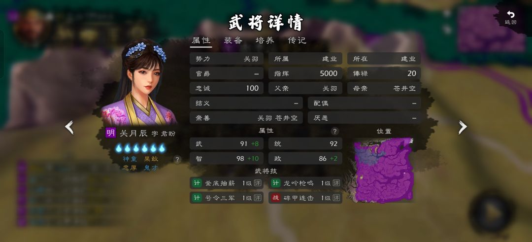 造娃机器二爷 4