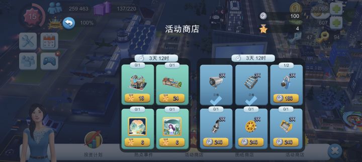 救救截图