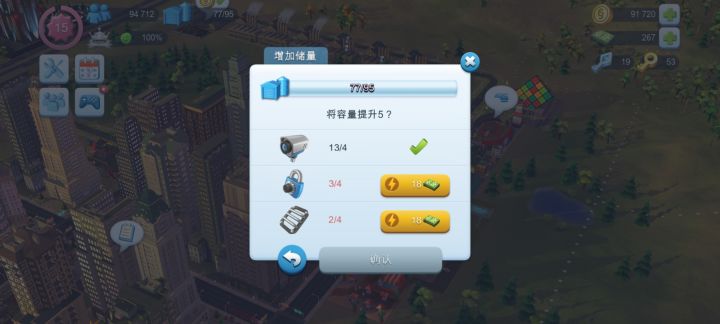 我不好说截图