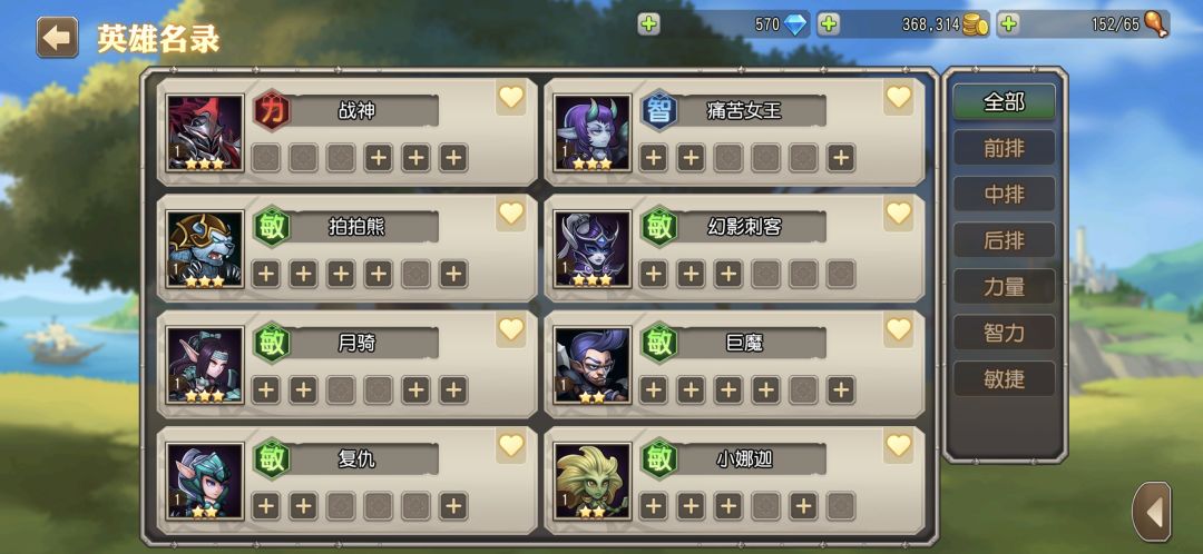 初始抽到这些可以玩吗 1