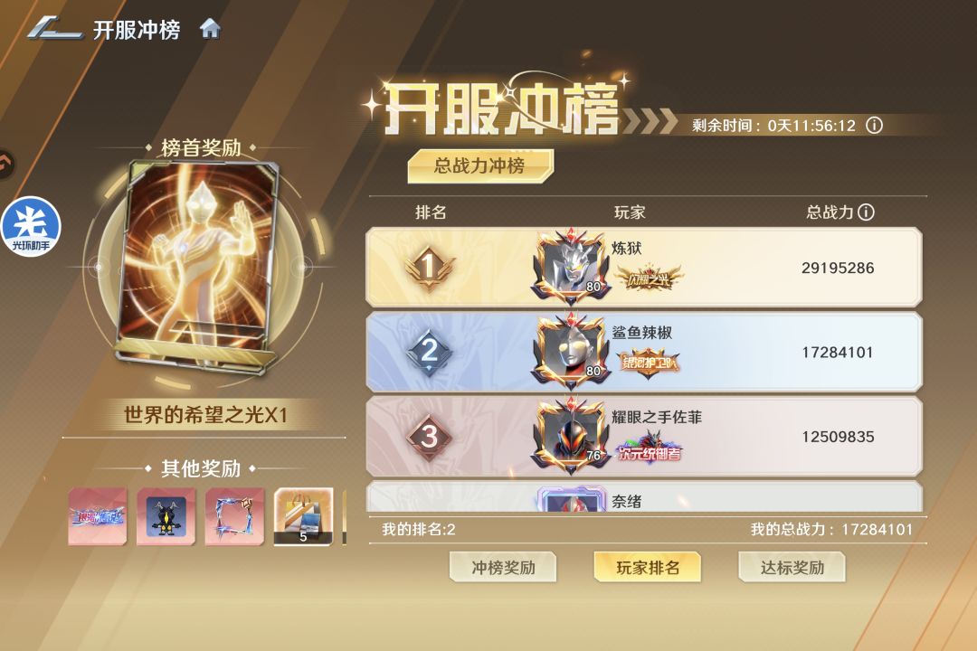 萌新摸索第十四天 2