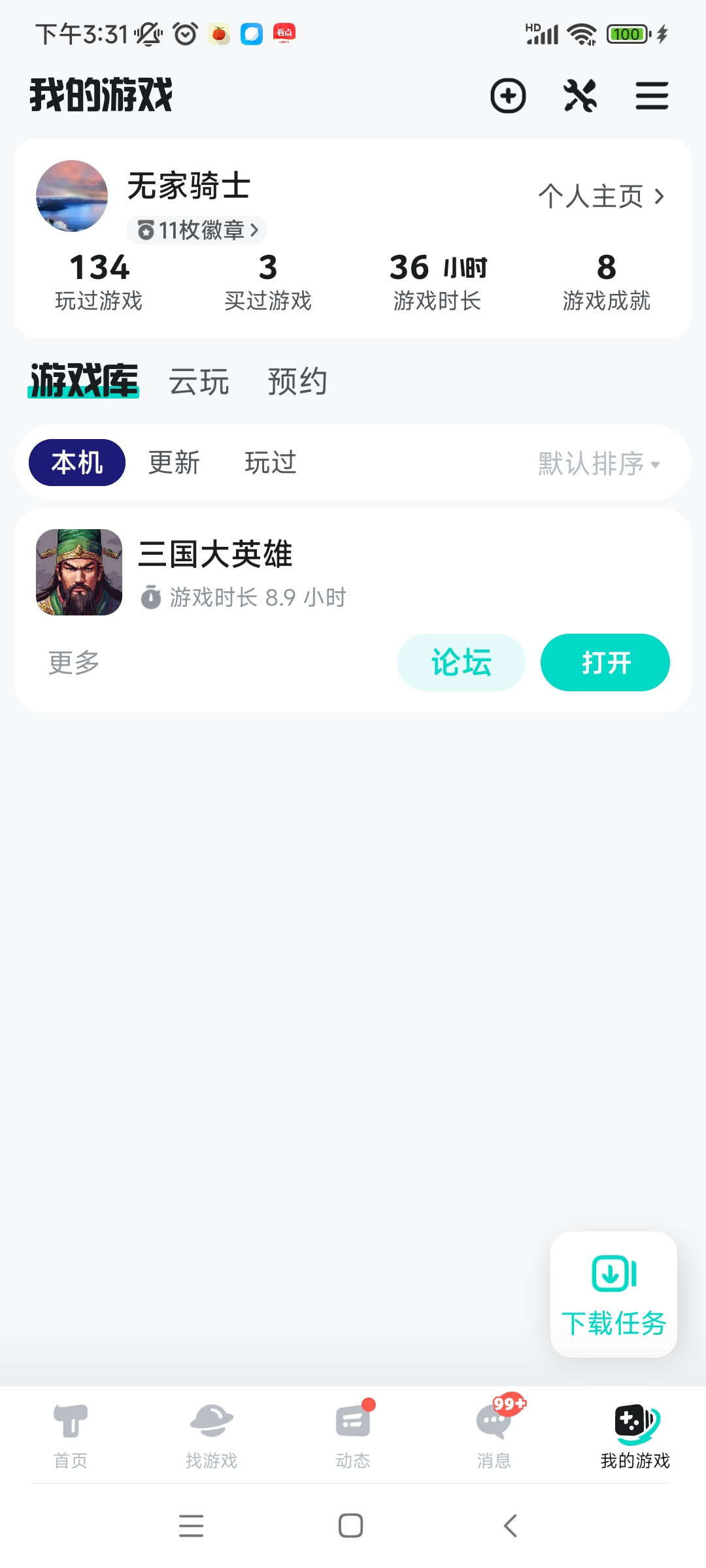 TapTap