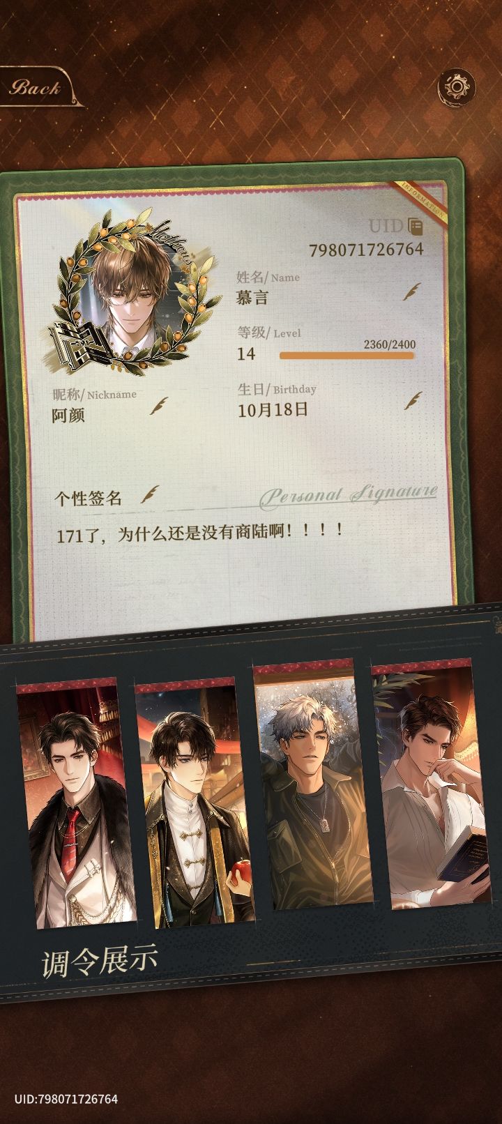 求加个好友 1