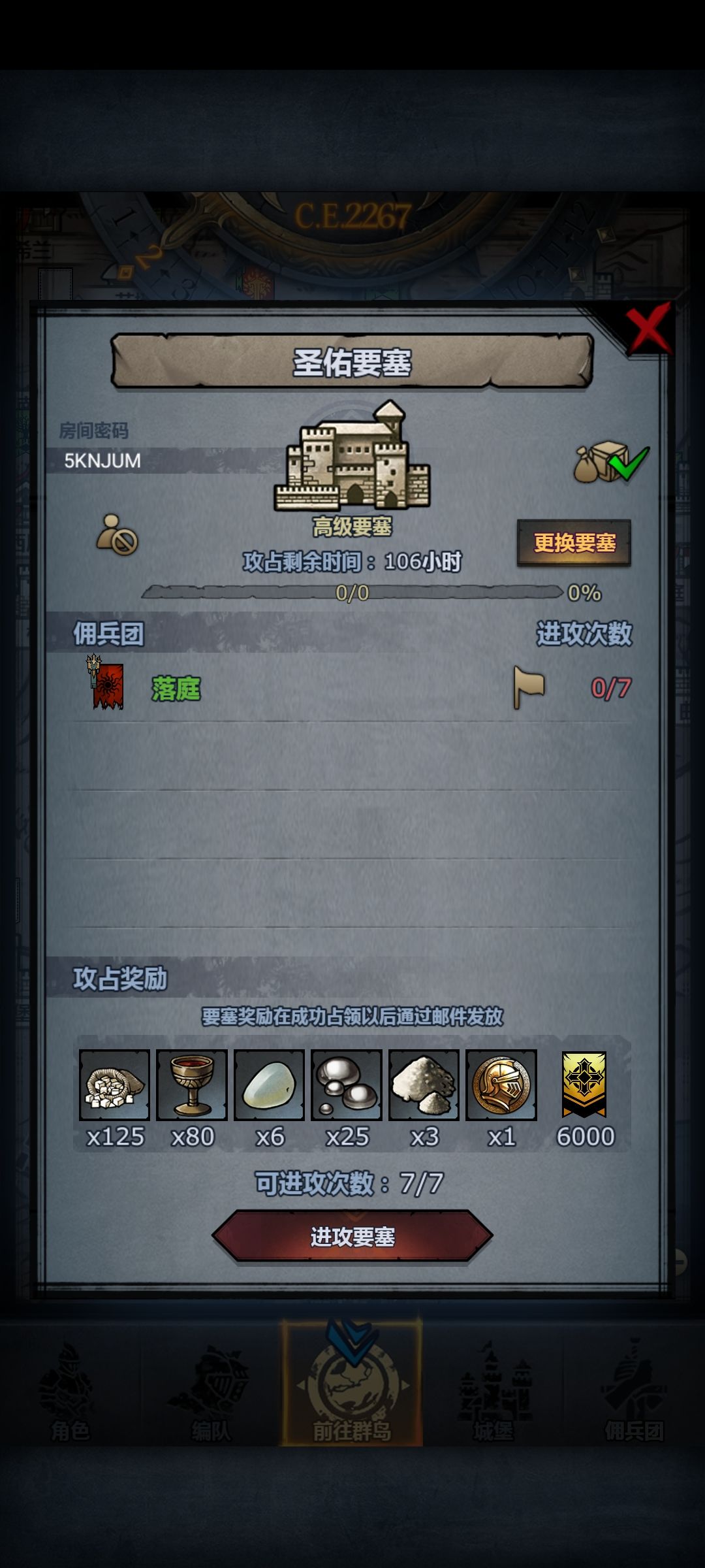 周车 滴滴 圣珍远 3