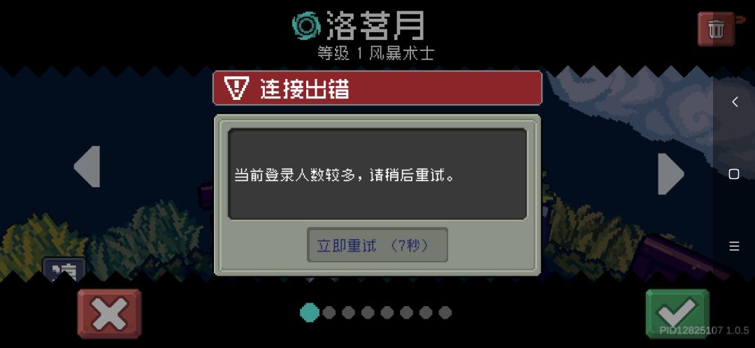 还有多少人? 1