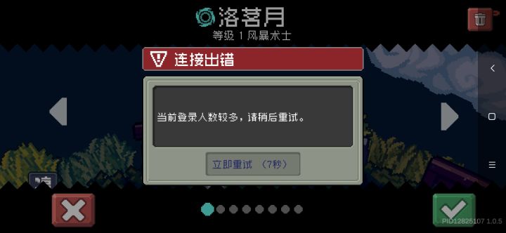 还有多少人?截图