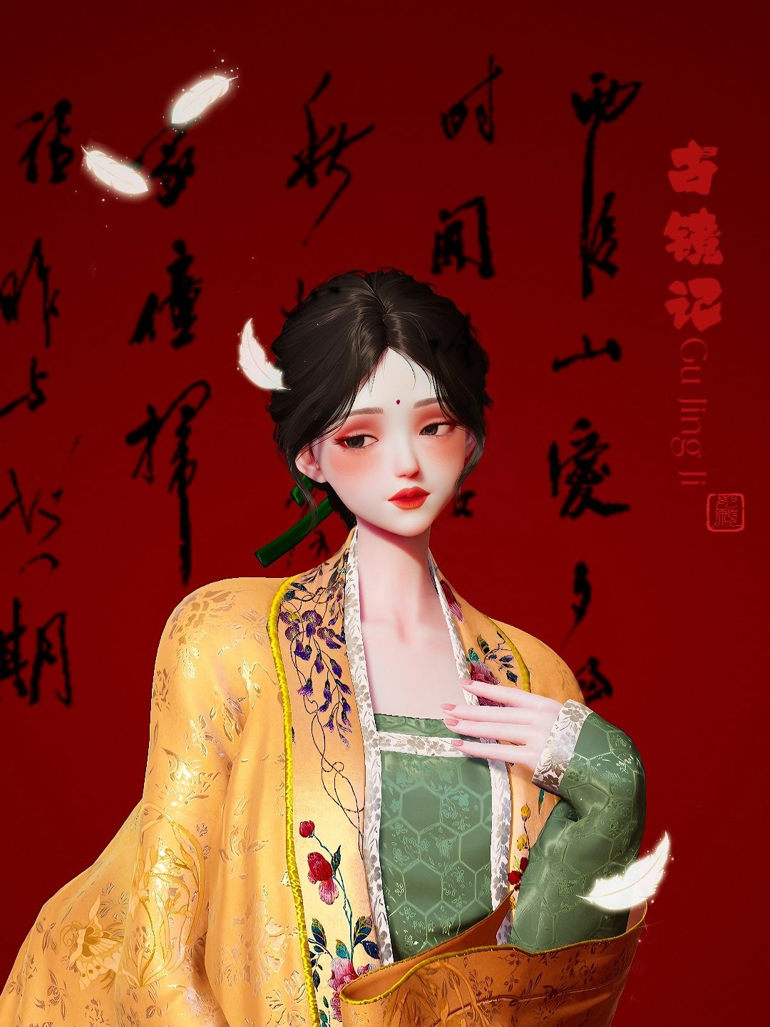 实在太喜欢古镜记了，cos一波！ 3