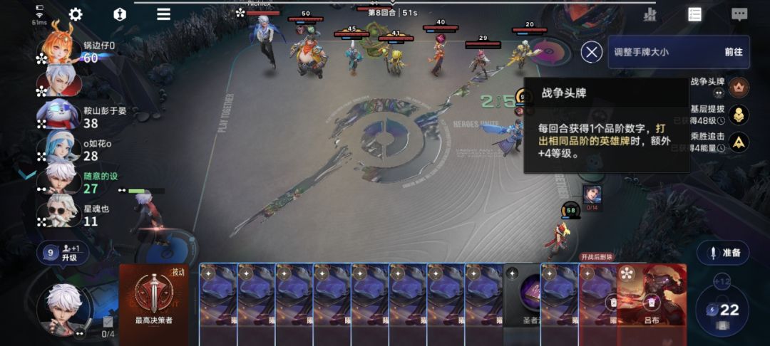 气笑了 2