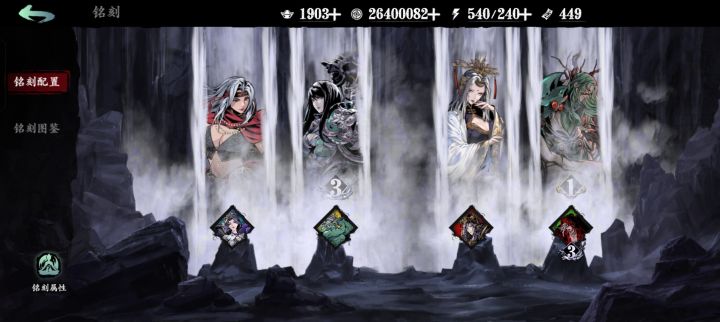 600夺舍的一个号,有没有大佬看看接下来怎么玩截图