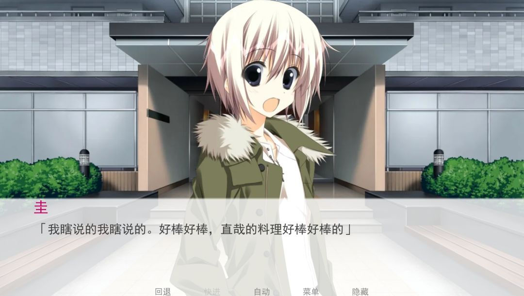夏目圭 10
