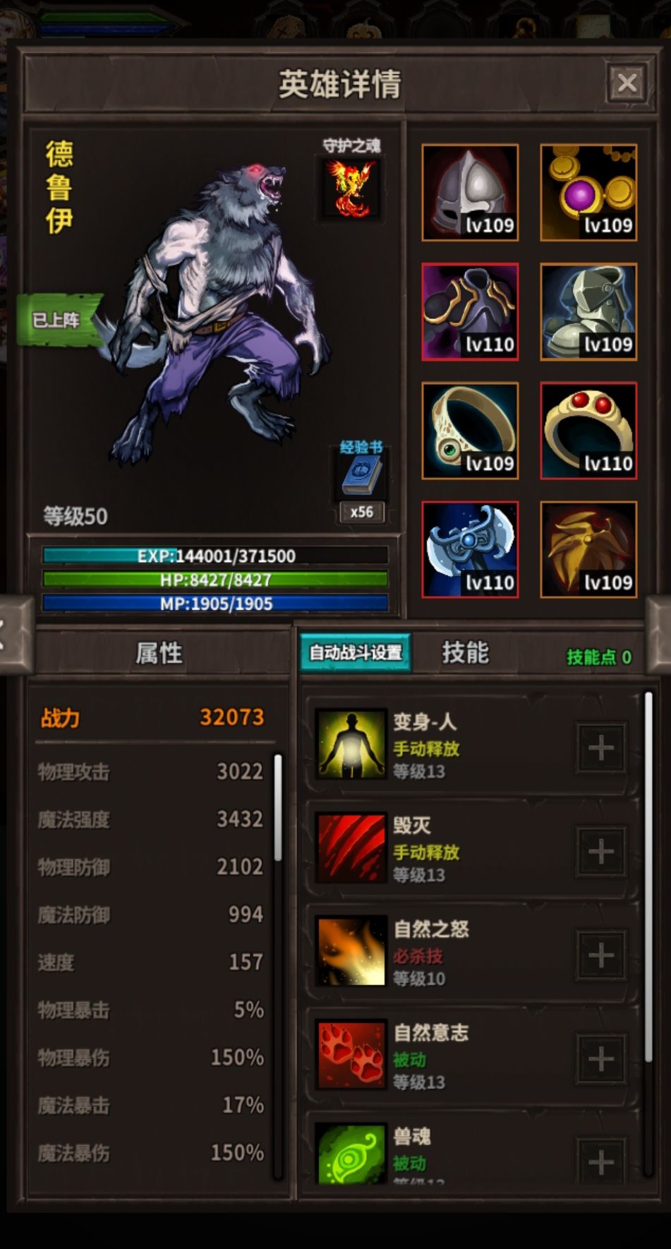 二周目老师傅过不去咋办啊 2