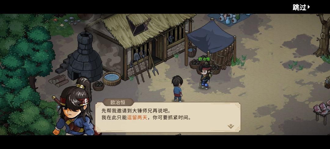 王大锤还是“玉面干将”😂😂😂 3
