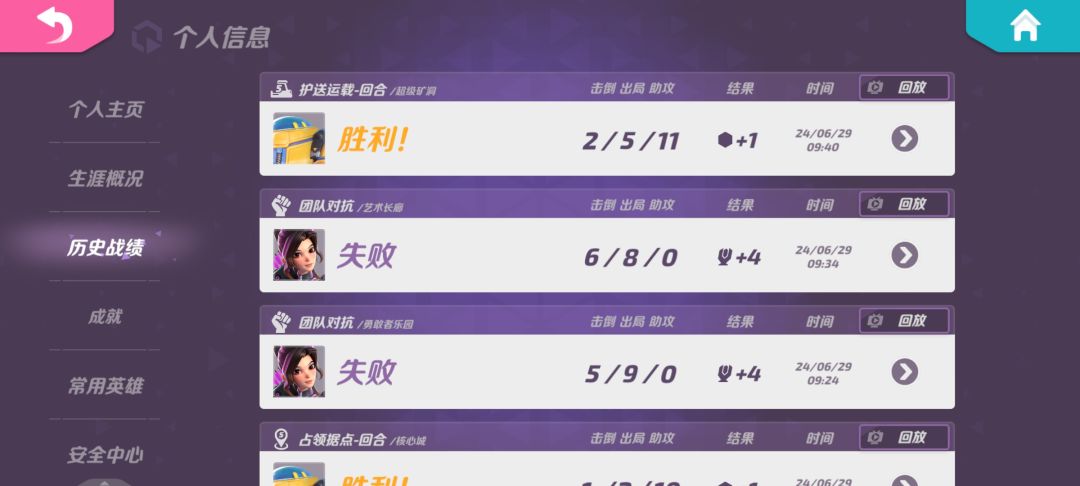 鸡爪流启动! 2