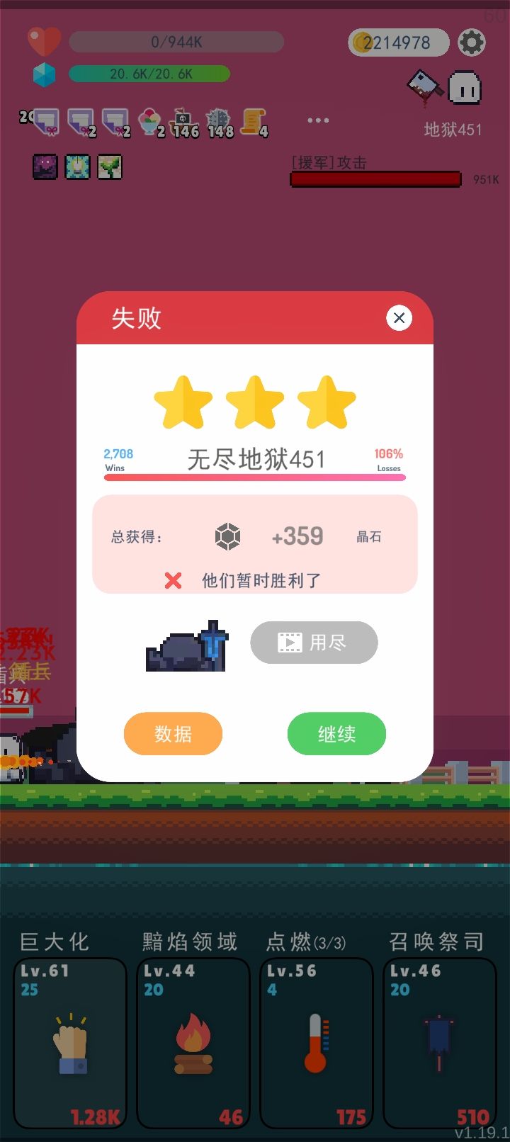哈哈哈,诅咒变态是有原因的 2
