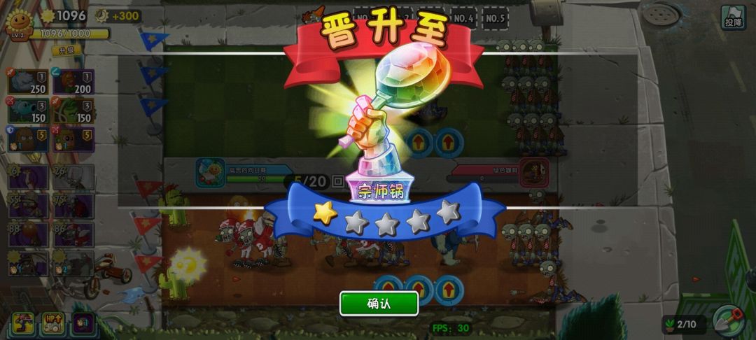 双人对决截图