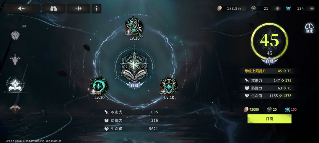 退坑纪念 7