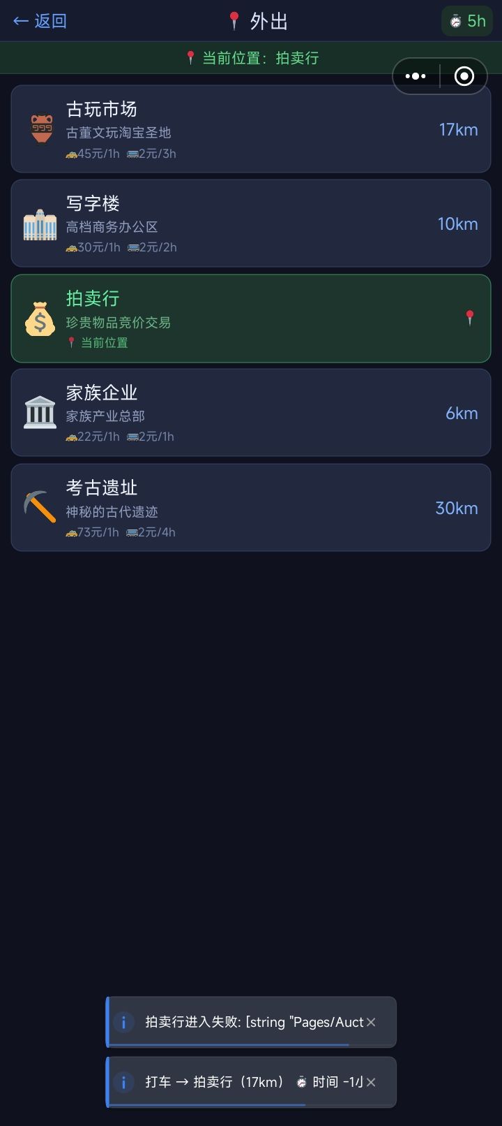 进不去 1