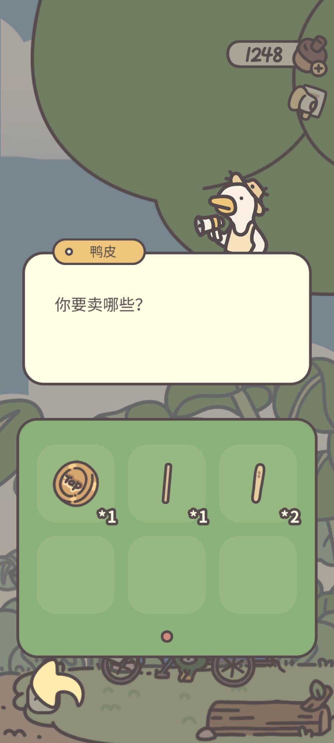 纪念徽章是废品?😳 1