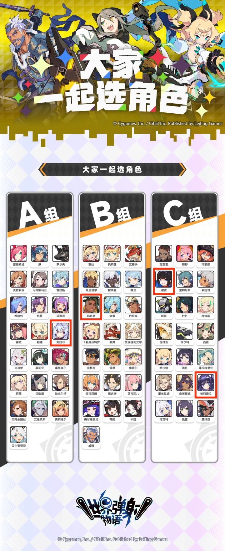 abc找朋友截图