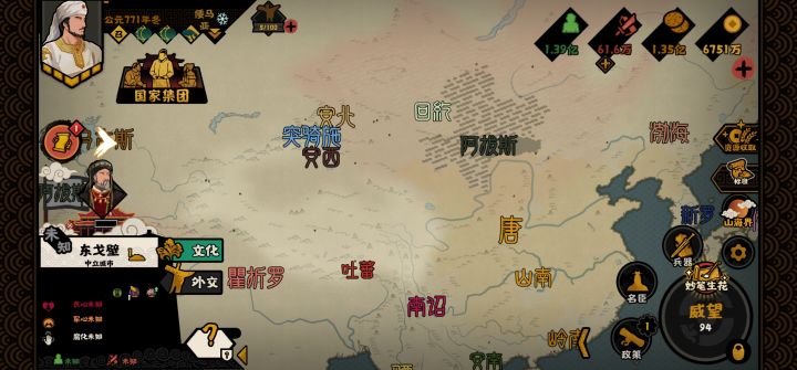 带个贾诩跑哪儿了??这怎么灭?截图