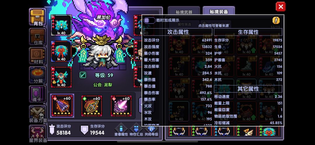 萌新求助 1