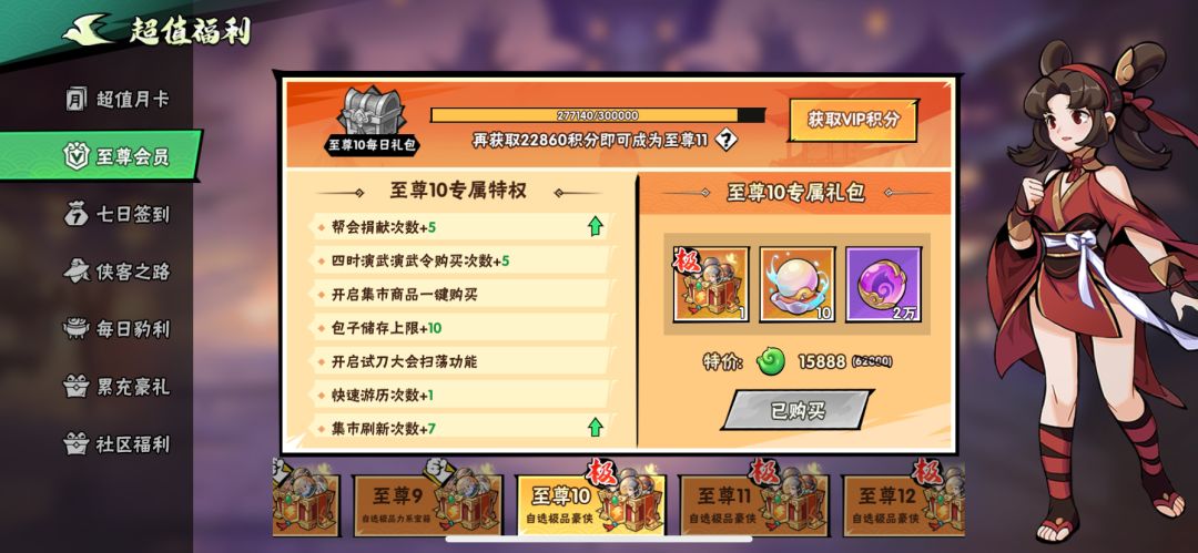 开区20天 给你们一点个人见解以及心得 2