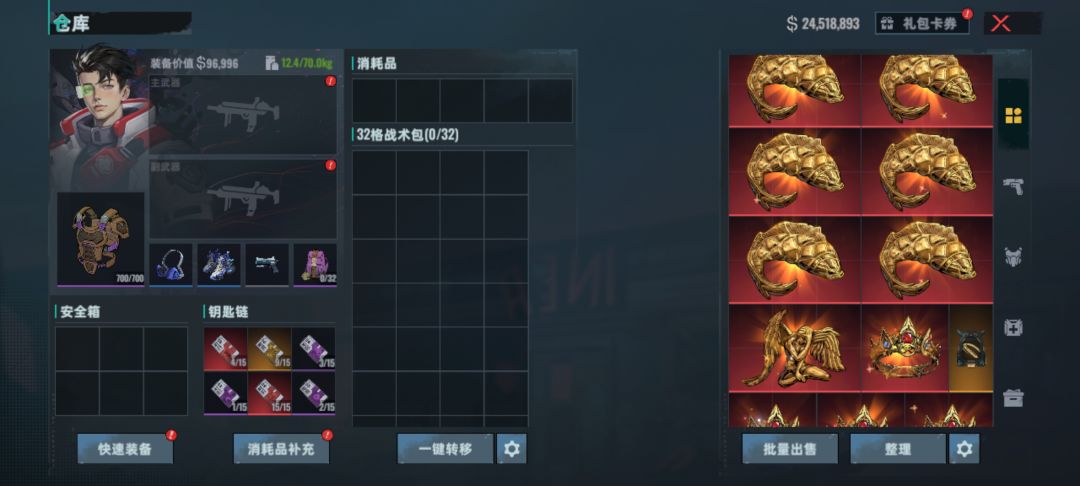 快结束了,纪念一下吧,没摸到金苹果 2
