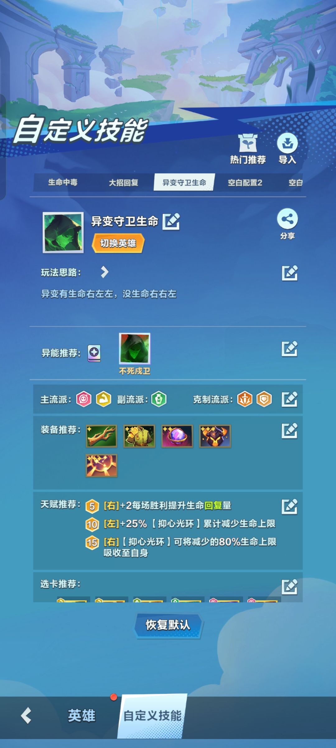 让辰异变课堂nec教学,代码自取 2