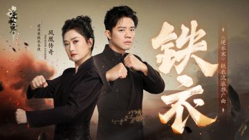 我悟了，逆水寒就是游戏圈的凤凰传奇【跨年版本上线】