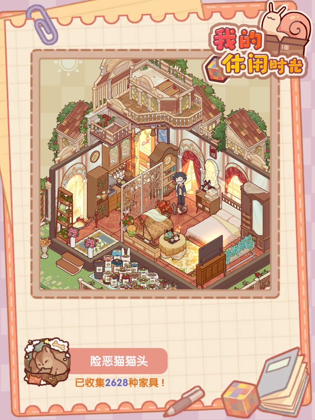 一居室~ 2