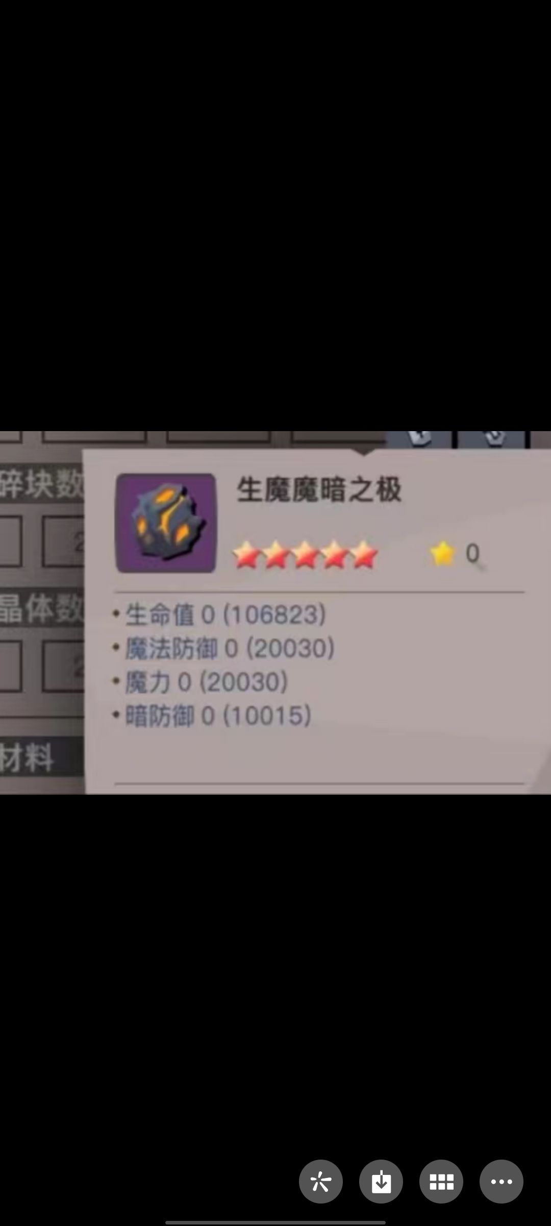 垃圾游戏早点倒吧 1