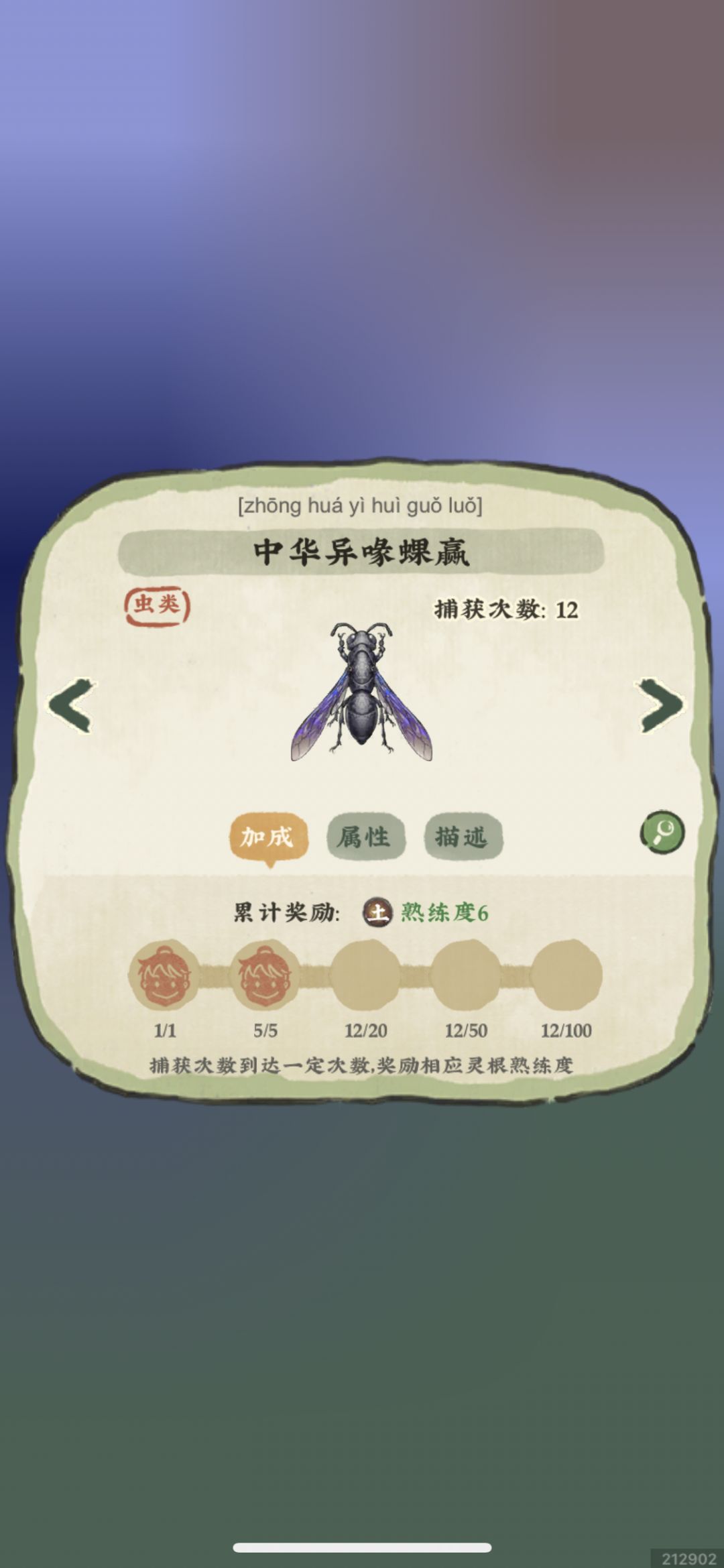出出虫率能不能平均一下, 2
