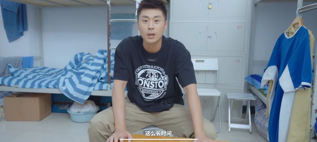 爱上老六了咋办 1