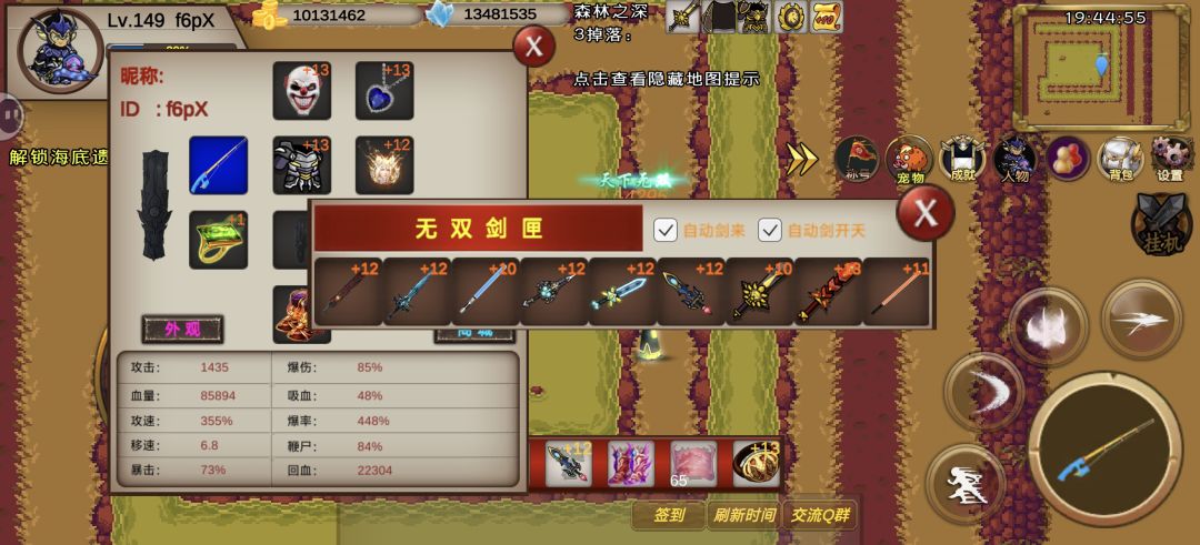 动态图片 2