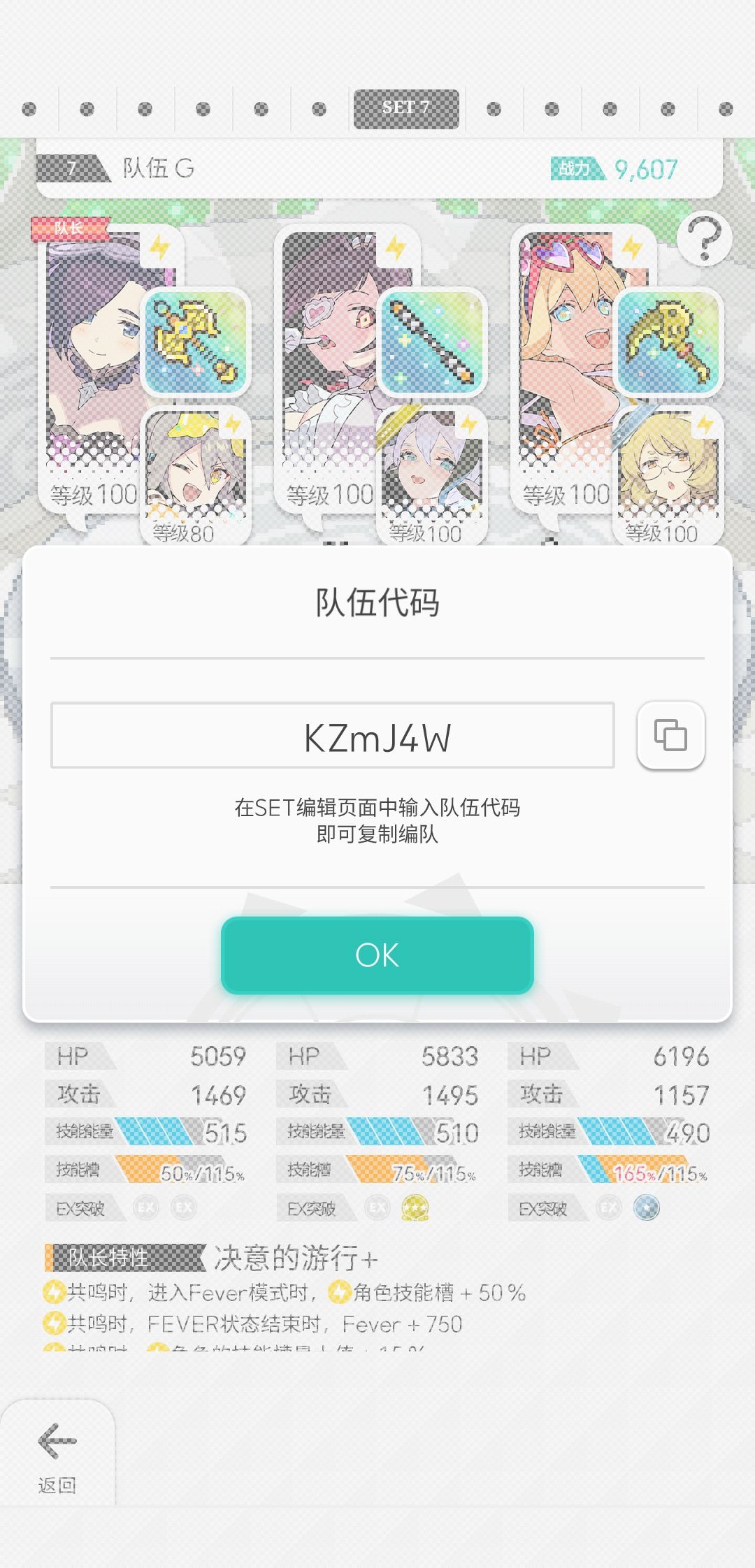 水极时低配auto分享 3