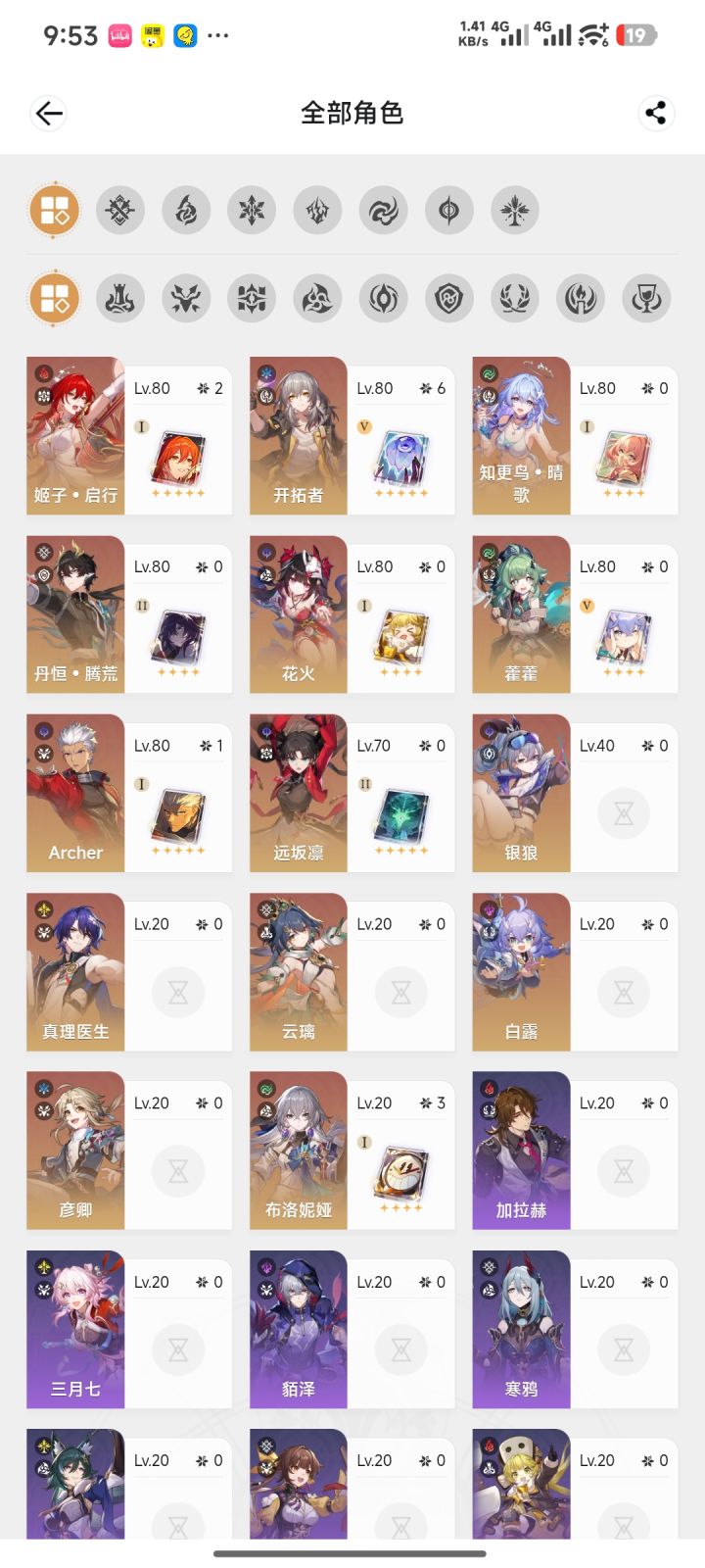 水鸟要继续补星魂吗截图